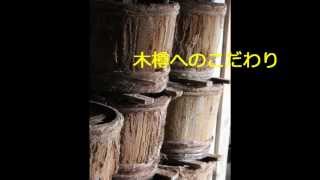 加賀こんか　美川・金石　「こんか」と「酒米石川門」との出会い