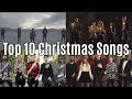 Top 10 Pentatonix Christmas Songs