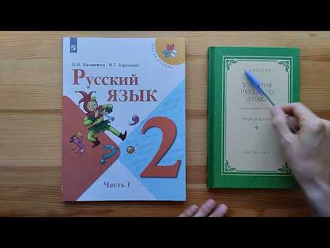 Замечательный советский учебник русского языка: забота о детях в каждом упражнении