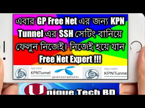 How to Make KPN Tunnel SSH Setting For Gp Unlimited Free Net main kine maste