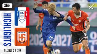 [30분 하이라이트] 하나은행 K리그2 2026 29R 수원 vs 화성 | Suwon vs Hwaseong (26.10.18)