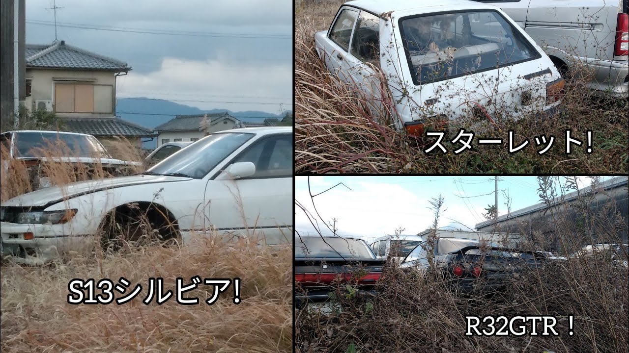 とある廃車ヤードの写真集 前編 Youtube とある廃車ヤードの写真集 前編 Youtube