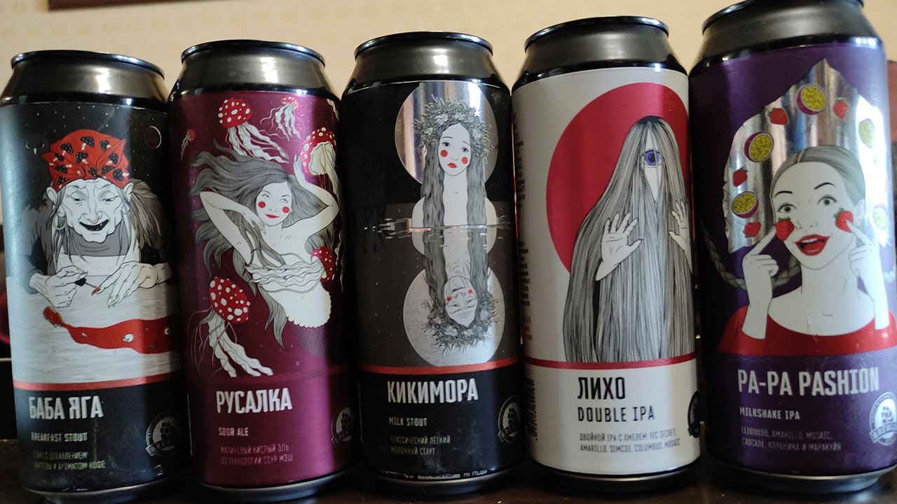 Пиво от крафтовой пивоварни Brewlok \ Доступный крафт из супермаркетов Ашан, Перекресток, Метро