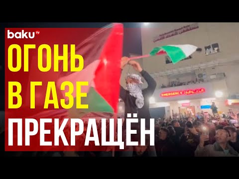 Израиль договорился с