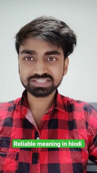 What Is The Meaning Of Reliable Reliable Meaning In Hindi YouTube what-is-the-meaning-of-reliable-reliable-meaning-in-hindi-youtube