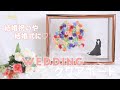 記念日のプレゼント♡Weddingクリアボード