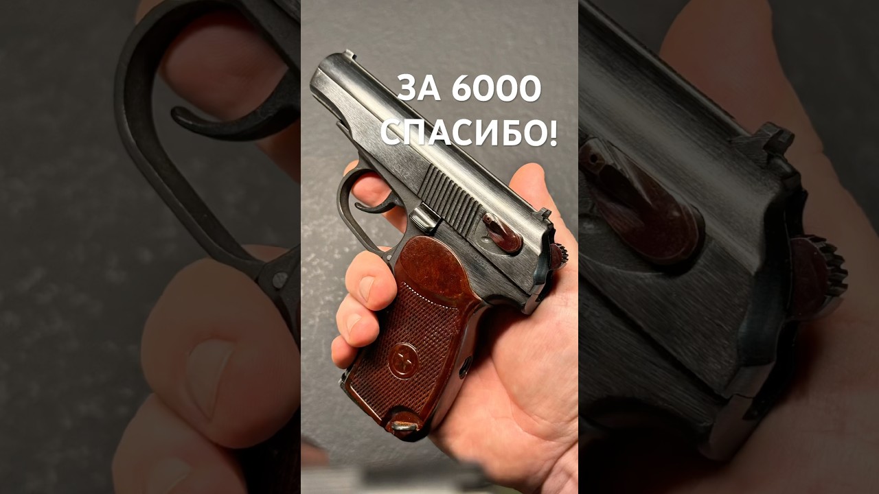 Праздничный МР654 (Макаров)