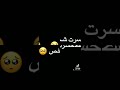 عيش العمر واتهني 