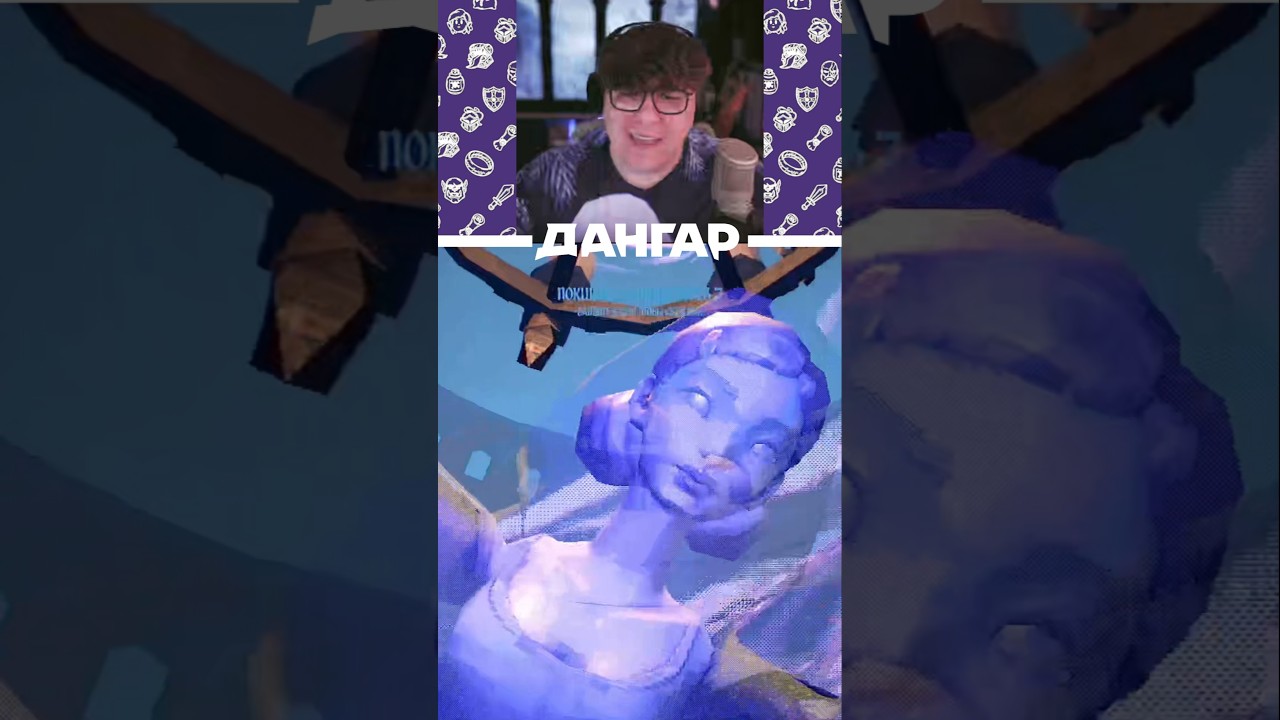 Я выход нашёл! | Dangar в YapYap