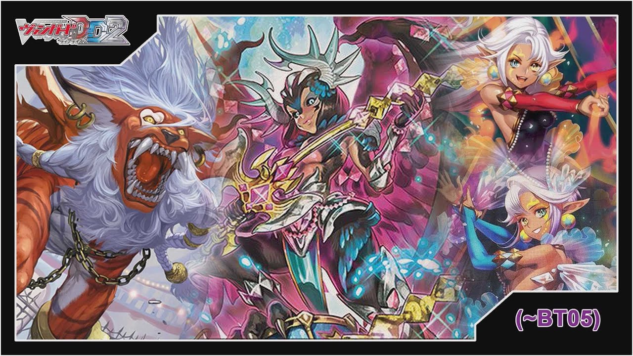 Профиль колоды: Cardfight!! Vanguard Dear Days 2; Vintage; Pale Moon; Mistress Hurricane (~BT05)