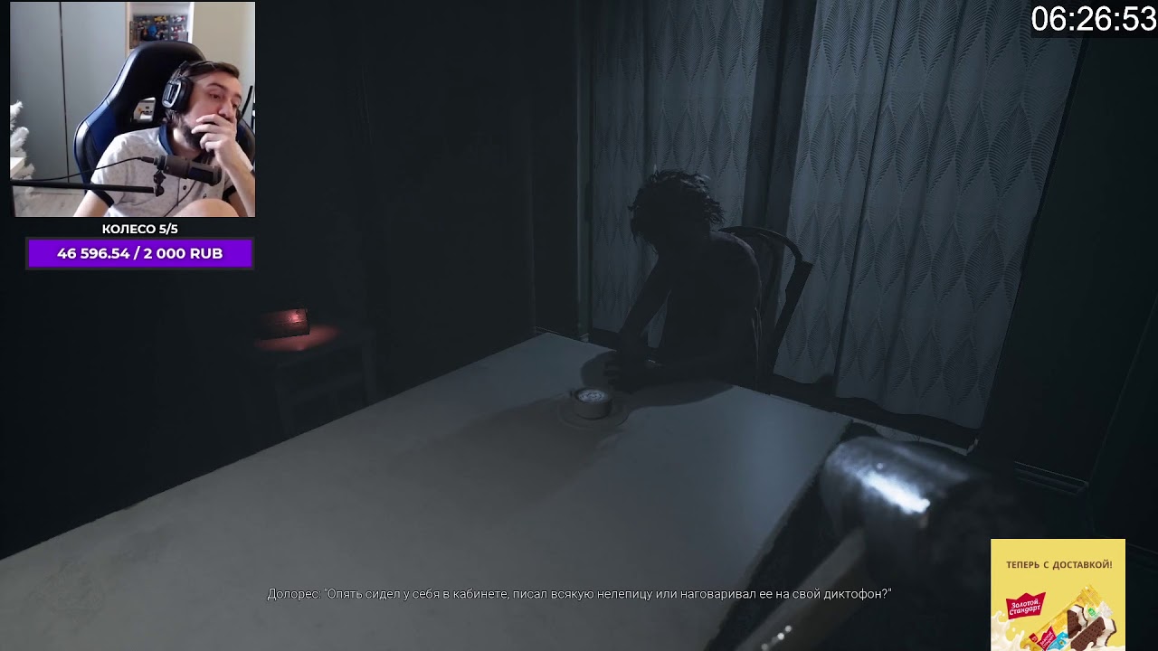 МЭЛ ЗАБАНИЛ БАБКУ - Visage / Melharucos Мэл