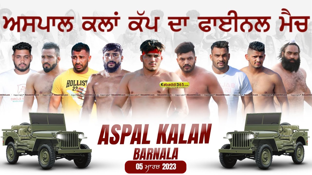 Final Match | Kalsian Vs Fatehgarh Channa (Bhuri) | Aspal Kalan (Barnala) 05 Mar 2023
