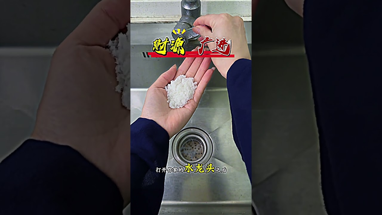 #風水 #正能量 #家居風水宜忌 #奇門遁甲 #熱門 #生活小妙招 縮圖