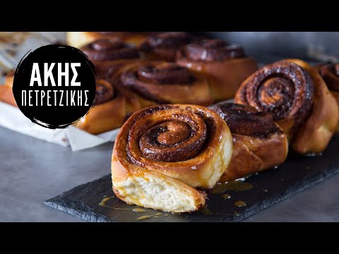 Βίντεο: Cinnabons με σάλτσα κρέμας κανέλας και βανίλιας