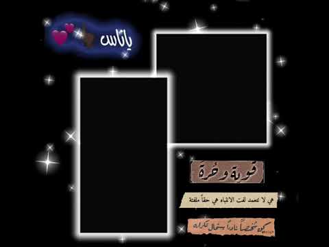 تصميممم حسوني ستوريت انستا حالات واتساب