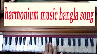 new harmonium music ll harmonium music bangla song ll harmonium tutorial