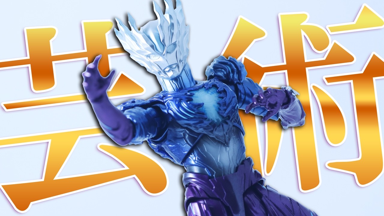 S.H.Figuarts Ultraman Saga Review ! - YouTube