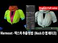 Marmoset - 텍스쳐 추출 방법/Mesh ID 맵 ,Texture Extraction Method/Mesh ID Map Bake(풀버전)