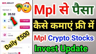 Mpl Se Paisa Kaise Kamaye 2022 🤑 |How To Earn Money From Mpl 2022  | Mpl Fantasy Crypto Stocks Offer screenshot 5