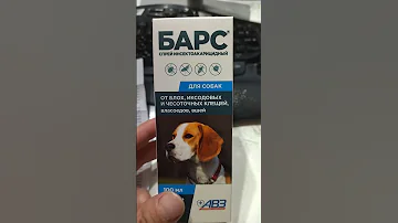 Средство от тараканов