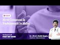 How Common is Parkinson’s in India? | Dr. Rohit Gupta | Parkinson’s Disease Facts &amp; Awareness