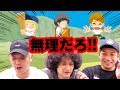 初見でこのゲームクリアできるやつ出てこい!!