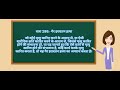 IPC sec 299 Culpable homicide in Hindi #viral #ipc #legal #explore #shorts