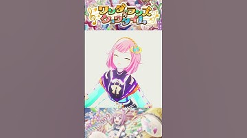 Thumbnail of SEGAAAAAAAAAAAAAAAAAAAAAAAAAA / ワンダーランズ×ショウタイム #shorts