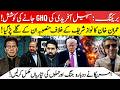 Breaking News: Sohail Afridi's attempt to go to GHQ! |Imran Khan in trouble again | Hassan Ayub