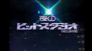 1988年10月頃のCM