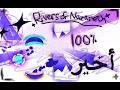 RIVERS OF NAZARETH 100% [8th extreme demon]