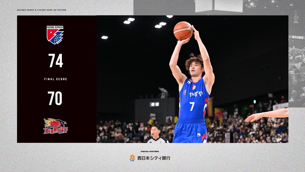 B2福岡｜粘りの逆転劇、終盤の激戦を制してホームで勝利 | ライジング