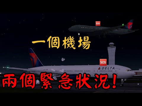 飛機降落遇恐怖亂流😱！機長直言：幾乎失去控制｜妖風｜波音787｜驚魂未定