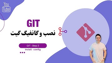 آموزش Git -  آموزش نصب و کانفیگ گیت