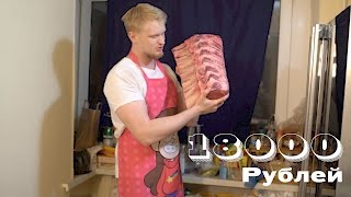 ОГРОМНЫЙ рибай на кости в духовке. Славный стейк. ОГРОМНЫЙ рибай на кости в духовке. Славный стейк.