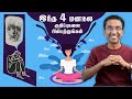 மன ஆரோக்கியத்திற்கான காரணம் மற்றும் தீர்வு