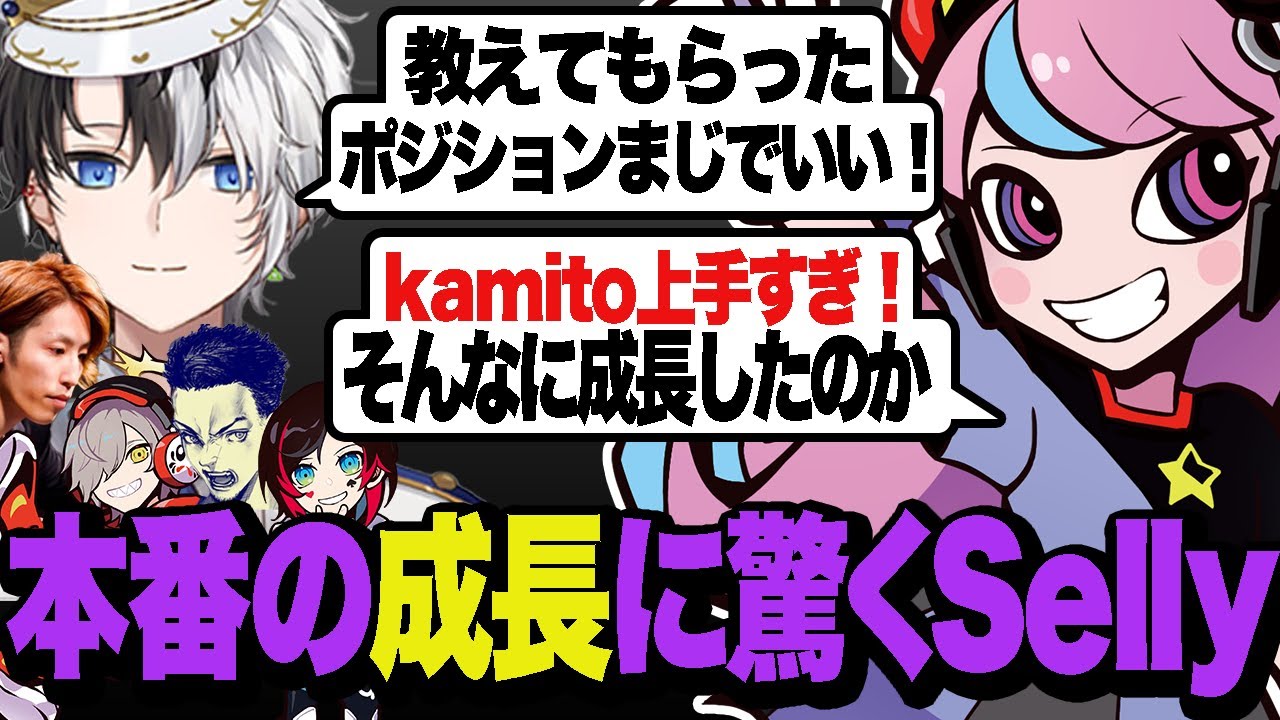 マンツーマンでコーチングしたことを本番で全て出し切るkamitoに驚くSelly 【CRカップ/OW2/オーバーウォッチ2】