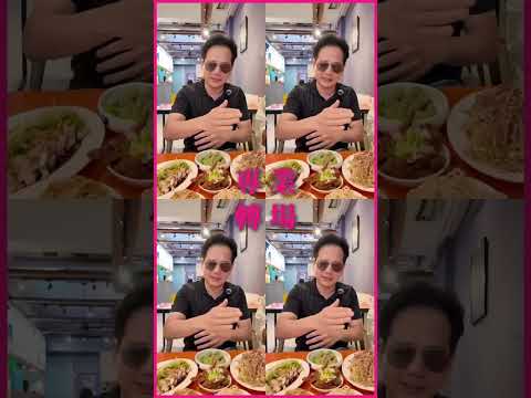 🍜AI也懂吃？翟神挑戰竹北古早味！Andy哥炫Food日記｜粉灶（東門米粉攤）美食開箱
