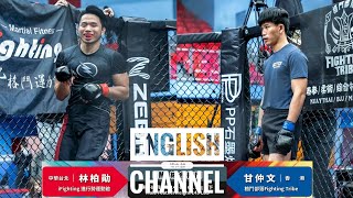 ［WOTD-ETD 11］ Fight No.23 Boxun Lin VS Chung Man Kam, Amateur MMA
