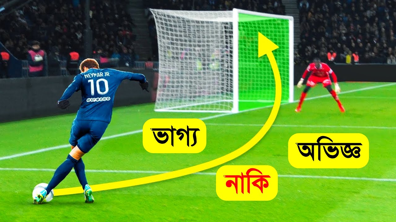 999999999% IQ moments in football- 99% players can't do this- impossible High IQ moments in football