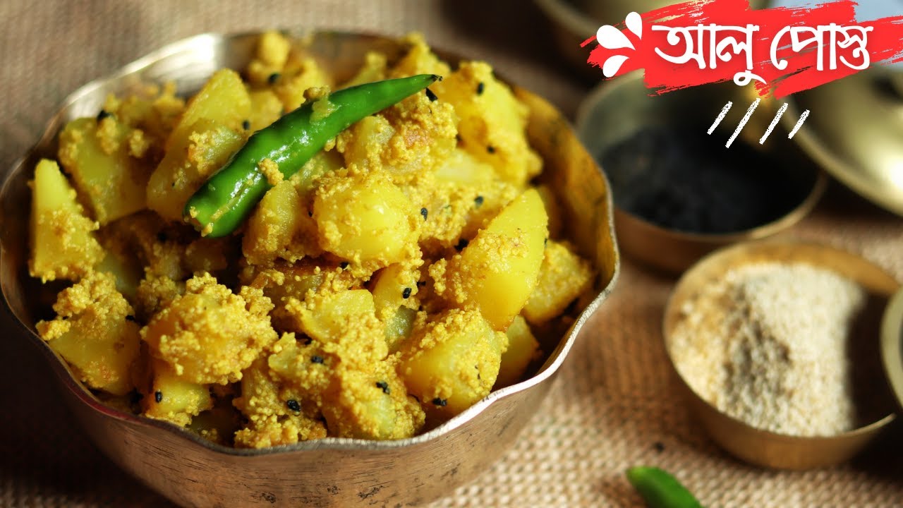 Aloo post