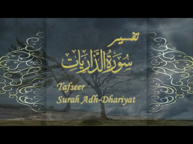 Tafseer Surah Adh-Dhariath | Part 2 | تفسير سورة الذاريات