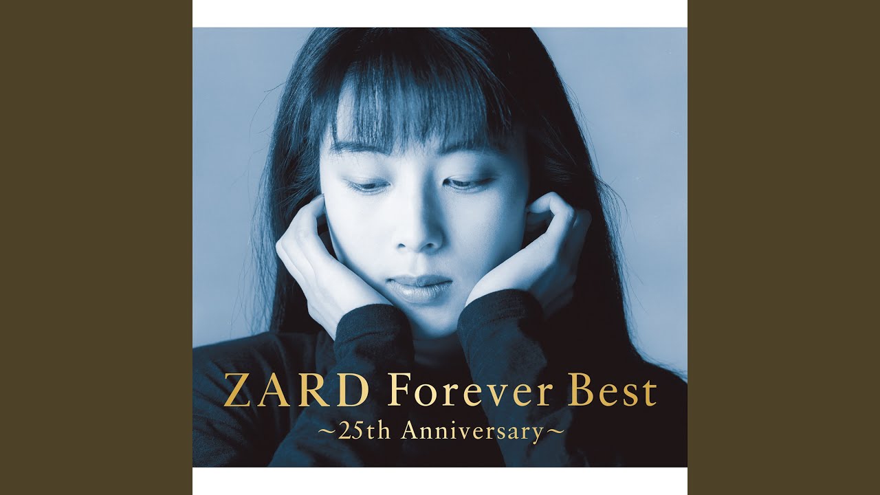 果てしない夢を (ZYYG,REV,ZARD & WANDS feat. 長嶋茂雄) - YouTube