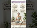 सुखासन से पाएं मन की शांति 🧘♀️#Sukhasana #Meditation #YogaShorts #MindRelax #StressRelief #shorts