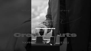 Creepy Nuts-眠れ #よふかしのうた #CallOfTheNight