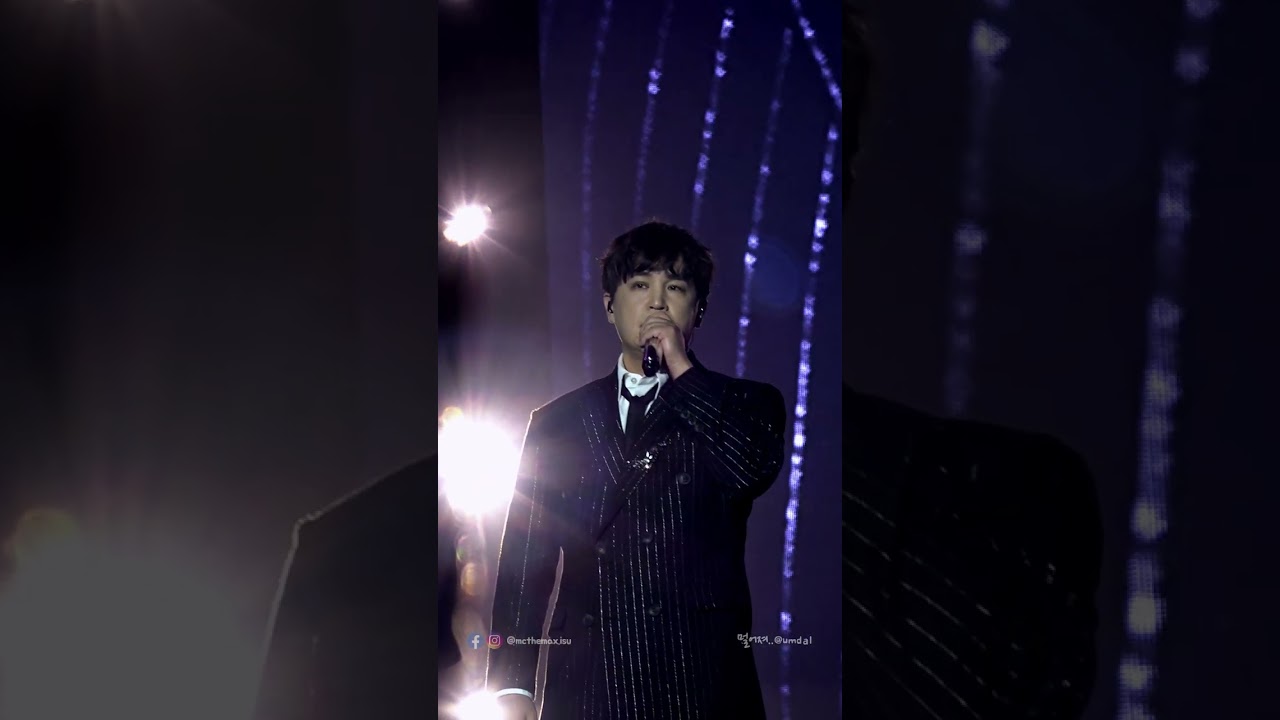 [4K/세로캠] M.C the MAX ISU (엠씨더맥스 이수) - 모래시계 [20260228 2025-26 겨울나기 Live in ILSAN]