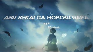 KAF - Asu Sekai ga Horobu Nara  8D Music lyrics terjemahan
