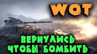 Танки + 5 миллионов серебра - World of Tanks 1.3 - Предновогодние танки и ИС3 с М3 Танки + 5 миллионов серебра - World of Tanks 1.3 - Предновогодние танки и ИС3 с М3
