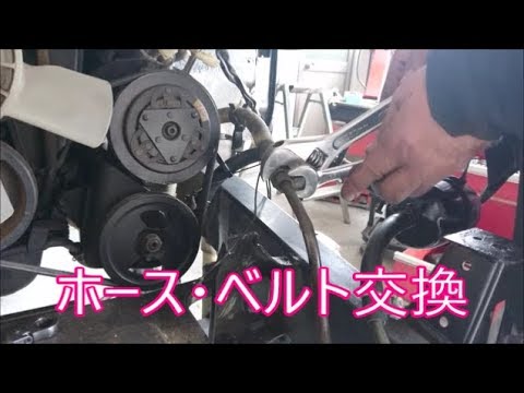 【事故車ジムニー再生】＃３　ベルト・ホース類交換 非常に地味な作業