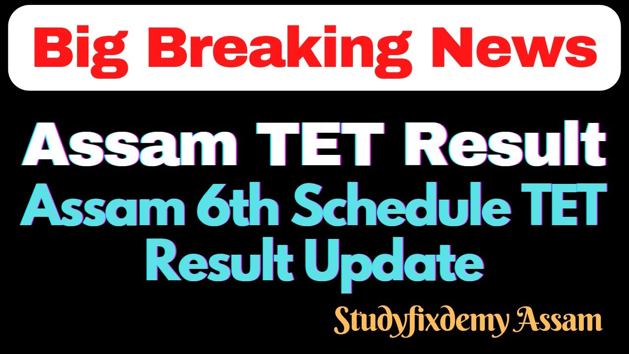 assam-tet-assam-tet-result-assam-6th-schedule-tet-result-update